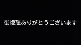 チャンネルを公開にしたいので6秒の仮動画を出しました　本垢のさにぃの実況もよろしくお願いいたします❗
