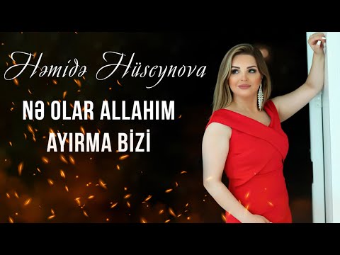 Hemide Huseynova - Ne olar Allahim ayirma bizi 2022 (Yeni Klip)
