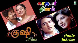 Kushi &amp; Kadhalar Dhinam Super Hit Love Audio Jukebox