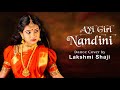 Ayi Giri Nandini L Dance Cover L Lakshmi Shaji