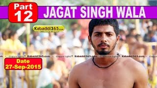 (1) Jagat Singh Wala (Mukatsar) Kabaddi Touranament 27 Sep 2015