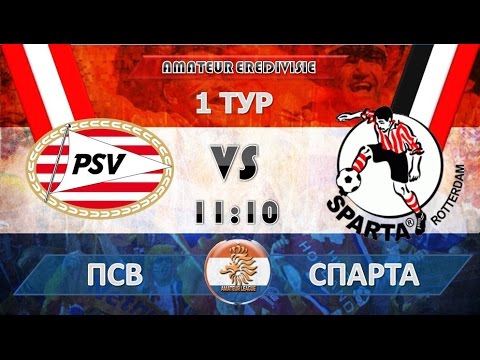 Amateur Eredivisie PSV - Sparta