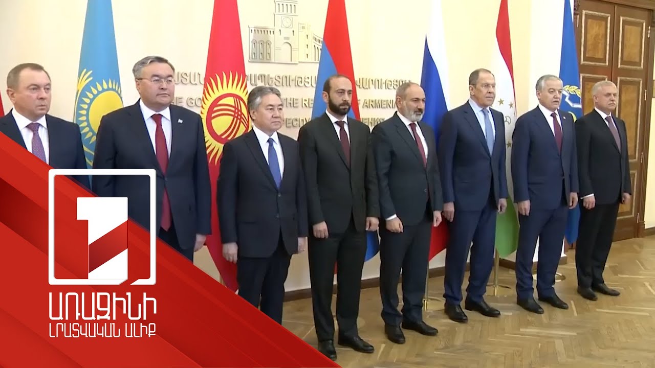 Նիկոլ Փաշինյանը հյուրընկալել է ՀԱՊԿ անդամ պետությունների արտգործնախարարներին