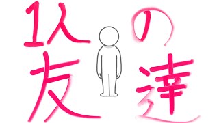 とある1人の友達に送るためだけに作ったAPEXキル集。（別に上手くねぇよ）　確か半年くらい前のやつ