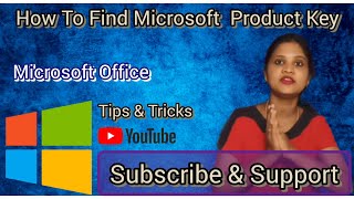 How to find microsoft office product key | MS Office Key Find
