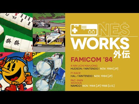 4 Nin Uchi Mahjong / F1 Race / Pac-Man / Xevious retrospective: Pac'n heat | NES Works Gaiden #021