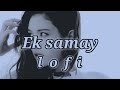 Ek samay main to tere Dil se juda tha lofi song | slowed and reverb | #htsmusic | 🥀💔🎶