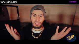 Երեկոն Շանթում Գրիգի հետ - 06 - ԹԱՓԹՓՈւԿ RECORDS/ԱՆԿԵՂԾ ՌԵՊ