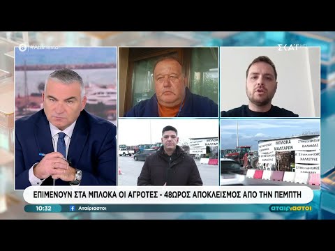 Περιθώριο έως την Τετάρτη δίνουν οι αγρότες στην κυβέρνηση, πριν προχωρήσουν σε γενικό «μπλακ άουτ»