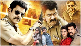 Swamy 2 Full Movie | Vikram And Keerthy Suresh Telugu SuperHit FULL HD MOVIE | Cinema Bazar