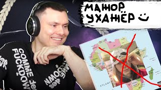 Медиа рецензия