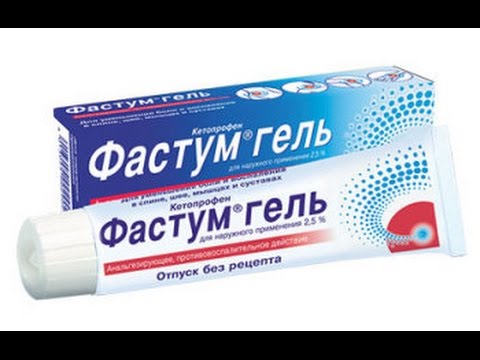 Смещение дисков позвонков поясничного отдела лечение Боль при грыже в грудном отделе