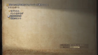 FF12TZA二週目ちょい縛りプレイ＃5