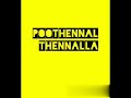 CHIL CHIL CHILAlla DJ Song
