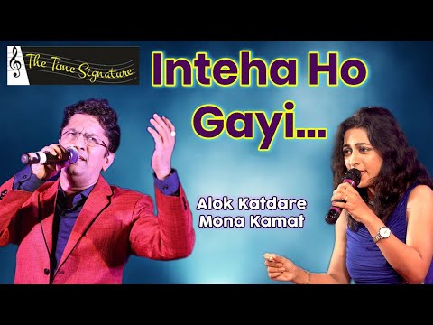 INTEHA HO GAYI INTEZAR KI I ALOK KATDARE I MONA KAMAT PRABHUGAONKAR I THE TIME SIGNATURE