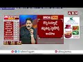 🔴AP Exit Polls 2024 LIve : ఎగ్జిట్ పోల్స్ ఎటు వైపు? | Andhra Pradesh  Exit Poll Results LIVE Updates - Video
