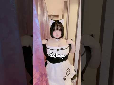 Being cool in Japan isn't a nice thing to do 😱💔?!