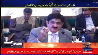 Agricultural sector sindh Pakistan (SAB mehmood nawaz shah sb)