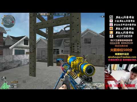 CF : Barrett | Born Beast CFPL - EagleEyes - Qinshouju#415