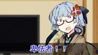 【VOICEROID劇場】「秘密」
