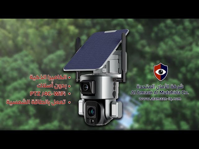 كاميرا طاقة شمسية Y7A PROزوم 20 عدستين 8MP /4G / 4...