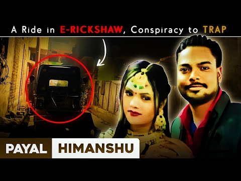 Love Marriage with Cousin and Widowed ( विधवा ) For Love