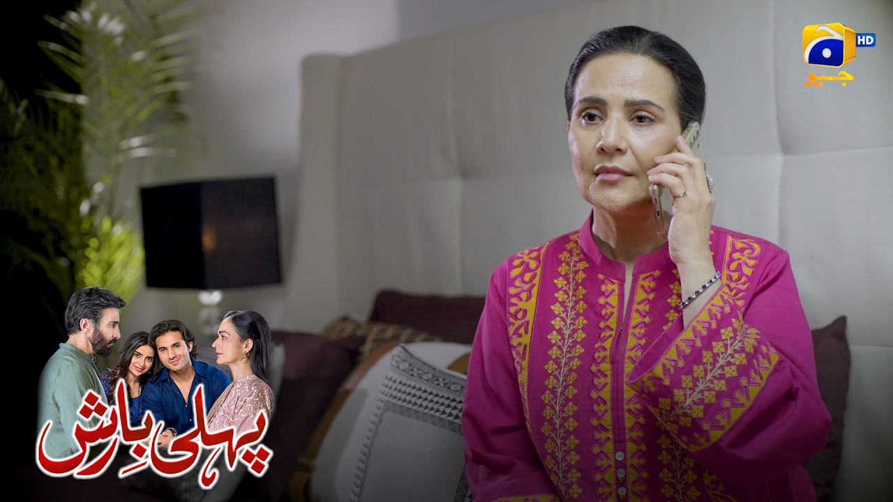 Mubarak Ho!! Rishta Pakka Hogaya || Pehli Barish || Har Pal Geo