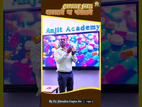 Capsule Shell Vegetarian or Non-Vegetarian | Gelatin vs Veg Capsules #shorts #Gelatin #vegetarian