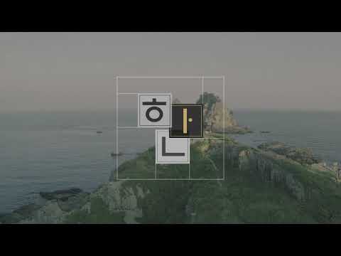 [National Hangeul Museum] About Hangeul(Korean alphabet)