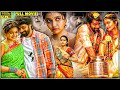 Naveen Chandra Swathi Reddy Tamil Dubbed Horror Comedy Full HD Movie Tamil Full Movies