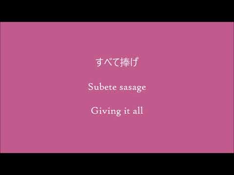 Utada Hikaru - Sakura Drops [Lyrics and English]