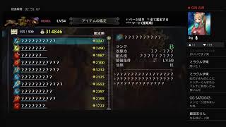 ドラゴンズクラウンプロはじめます。　＃7
