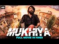 Mammootty S MUKHIYA Superhit Hindi Dubbed Full Movie Rajkiran Meena South Action Movie