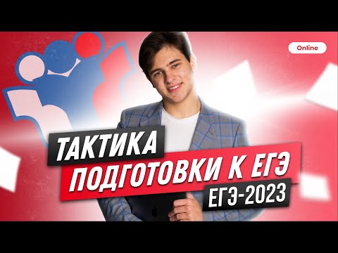 ПОСМОТРИ ЭТО ВИДЕО, И ТЫ СДАШЬ ЕГЭ НА 100 БАЛЛОВ | ИНФОРМАТИКА 10 КЛАСС | ЕГЭ 2023 | 99 БАЛЛОВ