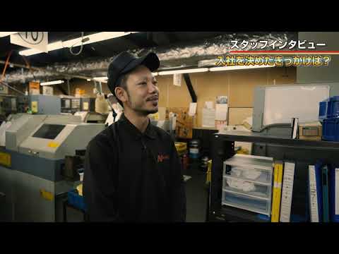 採用情報 仲間を知る|東大阪 株式会社永田製作所 切削達人_切削達人 永田製作所