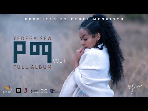 YEMa - Yedega Sew  - የማ -  የደጋ ሰው  FULL ALBUM - New Ethiopian Music 2024 - (Official Audio)