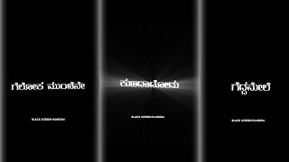 Kannada attitude mass dialogue black screen video