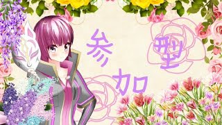 女性配信者  フォートナイト参加配信　初見さん大歓迎！キヨ固定