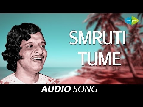 Smruti Tume | Oriya Song | Akhshay Mohanty