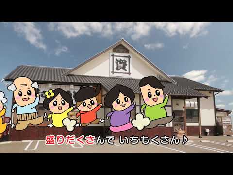 Sr. Shi CM “Entre Harape y Manpuku.” Edición 30s