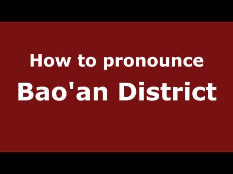 How to Pronounce Bao'an District - PronounceNames.com