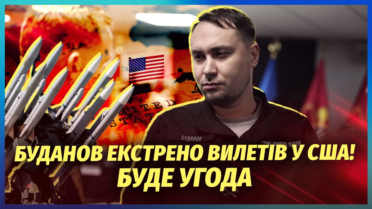 ⚡️Ми врятовані! В УКРАЇНУ ЗАЇХАВ ЦІЛИЙ АРСЕНАЛ ППО. Зеленський оголосив ШВИ