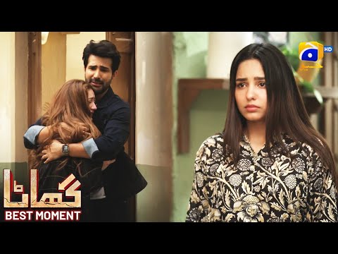Ghaata Episode 35 | 𝐁𝐞𝐬𝐭 𝐌𝐨𝐦𝐞𝐧𝐭 𝟎𝟏 | Adeel Chaudhry - Momina Iqbal - Mirza Zain Baig | HAR PAL GEO