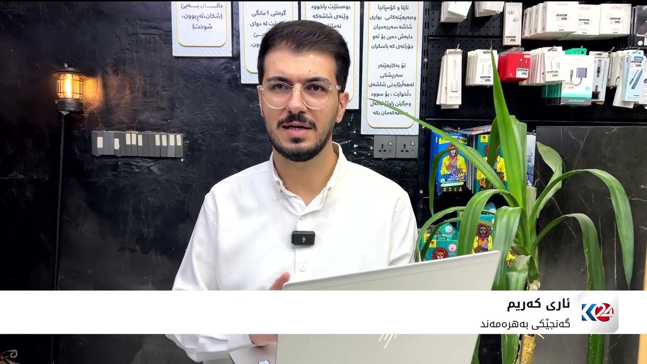 ڤیدیۆ | گەنجێکی هەڵەبجە ئەپڵیکەیشنێکی گەشتیاری درووست دەکات