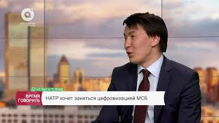 В Казахстане выделяется 2,8 млрд тенге на инновационные проекты