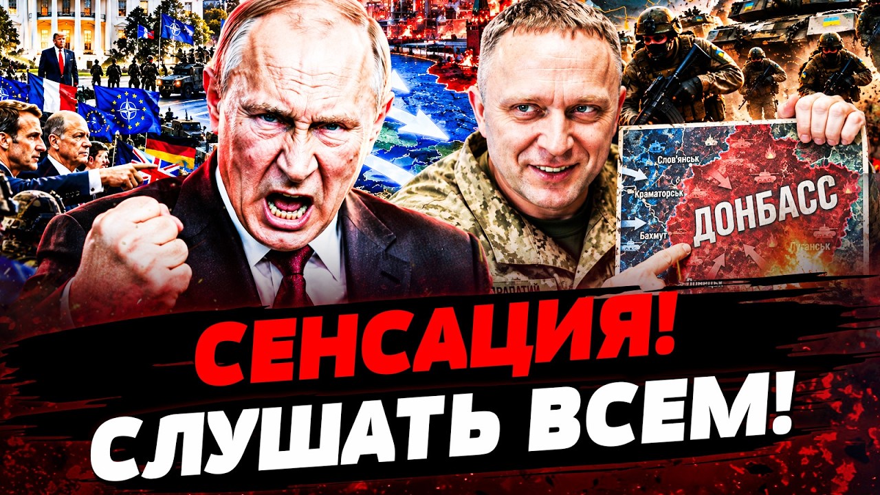🚨В ЭТИ СЕКУНДЫ! ВЫ ТОЛЬКО ГЛЯНЬТЕ, ЧТО СОТВОРИЛИ ВСУ ТАМ! ПОБЕДА! | Актуальны?