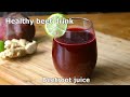 Beetroot Juice | Simple and healthy beet juice