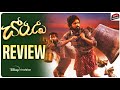 Chorudu Movie Review Telugu | Kalvan Review | Chorudu Review | Disney Plus Hotstar