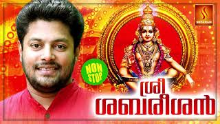 Sree Sabareesan  Malayalam Ayyappa Devotional Non 