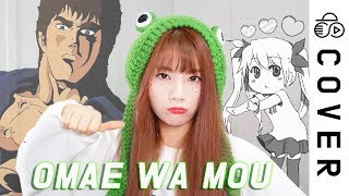 she ain`t even started singing yet but imma *already dead* - Omae Wa Mou / Already Dead (Tiny Little Adiantum)┃Cover by Raon Lee